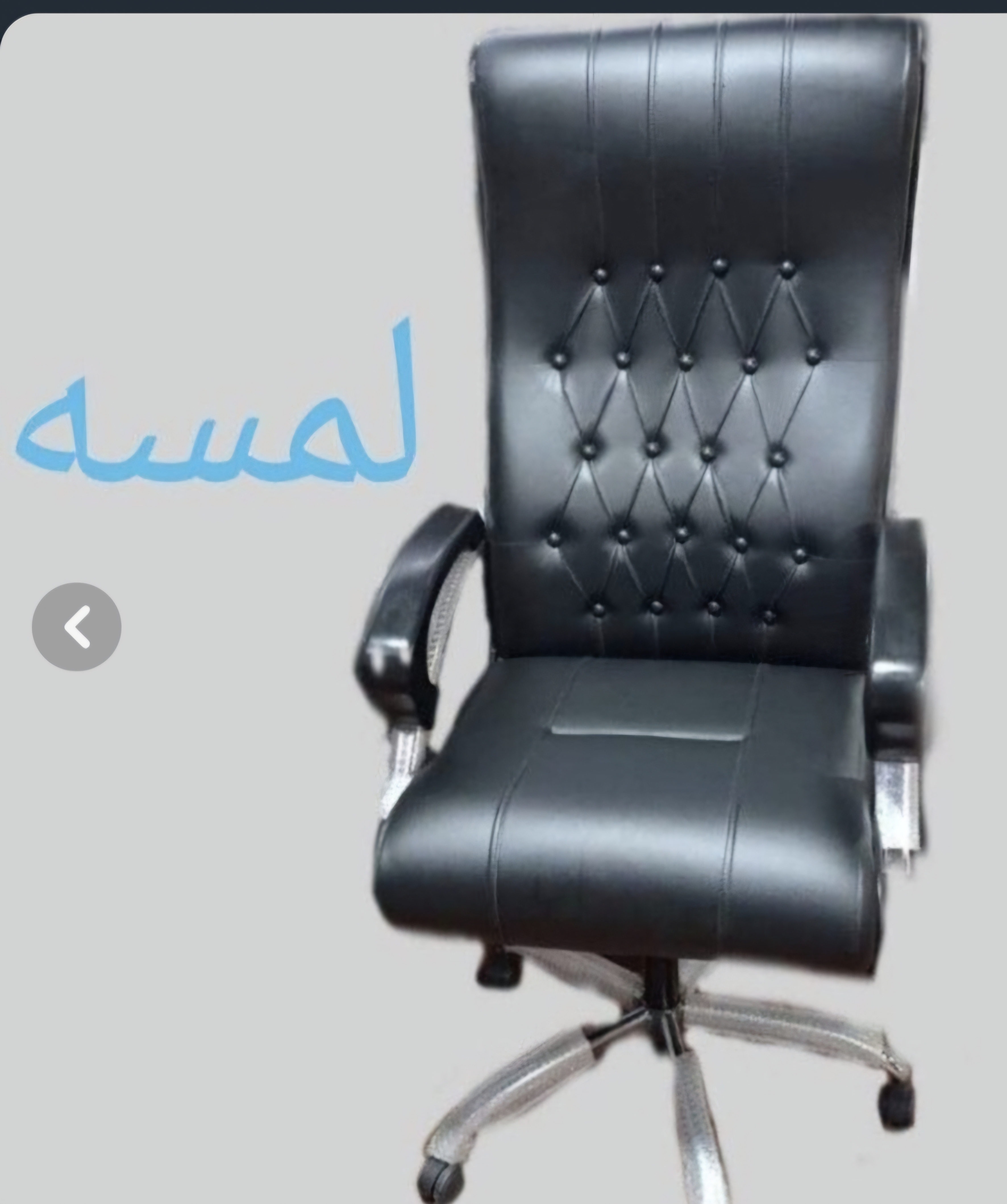 صندلی مدیریتی لاندا مدل لمسه